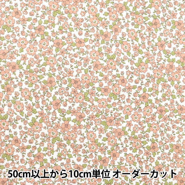 [数量从5开始] 织物 『平纹机织物 小花图案红色AP4780-1A"