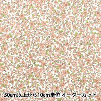 [数量从5开始] 织物 『平纹机织物 小花图案红色AP4780-1A"