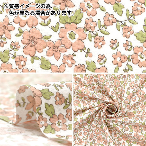 [数量从5开始] 织物 『平纹机织物 小花图案蓝色AP4780-1B"