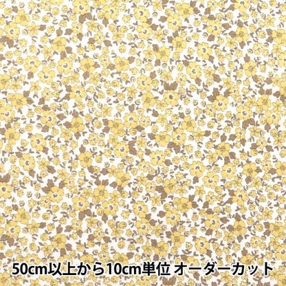 [数量从5开始] 织物 『平纹机织物 小花图案黄色AP4780-1C"
