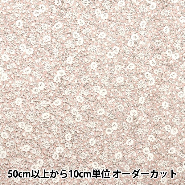[数量从5开始] 织物 『平纹机织物 小花图案暗淡的粉红色AP4780-2B"