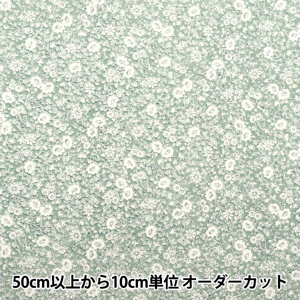 [数量从5开始] 织物 『平纹机织物 小花图案钝薄荷AP4780-2C"