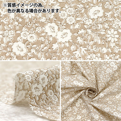 [数量从5开始] 织物 『平纹机织物 小花图案钝薄荷AP4780-2C"