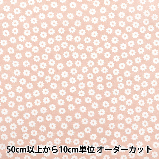 【数量5から】 生地 『スケア 小花柄 ピンク AP4780-3A』