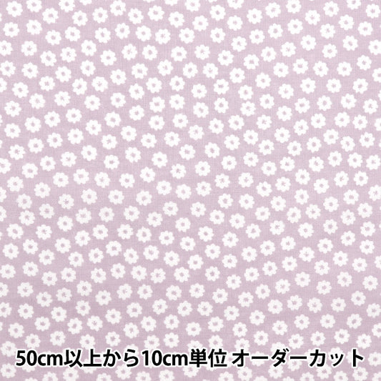 【数量5から】 生地 『スケア 小花柄 パープル AP4780-3B』
