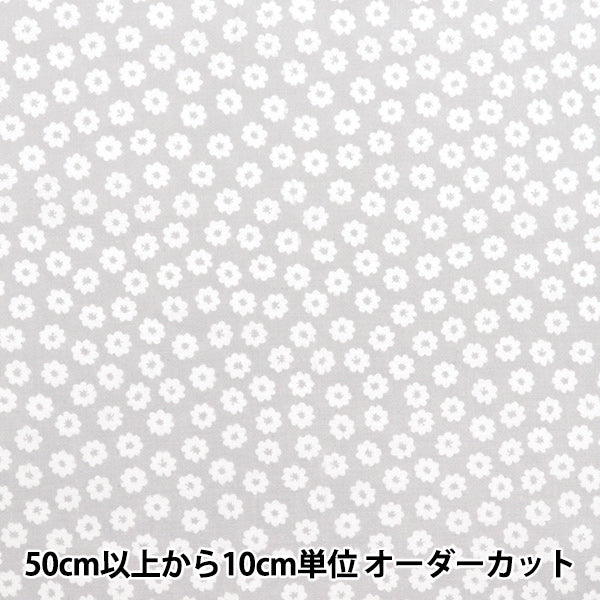 [数量从5开始] 织物 『平纹机织物 小花图案灰色AP4780-3C"