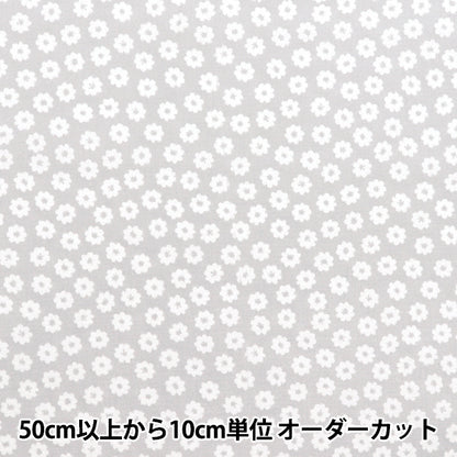 [数量从5开始] 织物 『平纹机织物 小花图案灰色AP4780-3C"