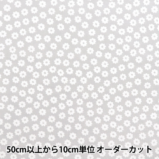 【数量5から】 生地 『スケア 小花柄 グレー AP4780-3C』