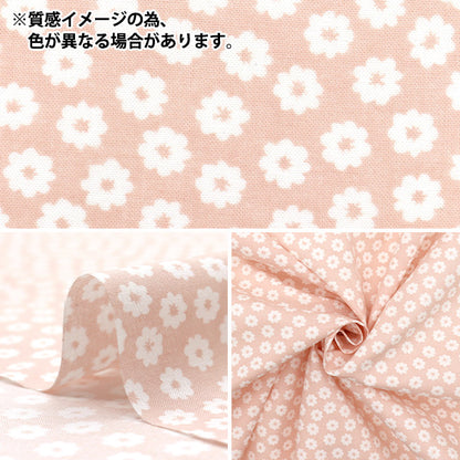 [数量从5开始] 织物 『平纹机织物 小花图案灰色AP4780-3C"