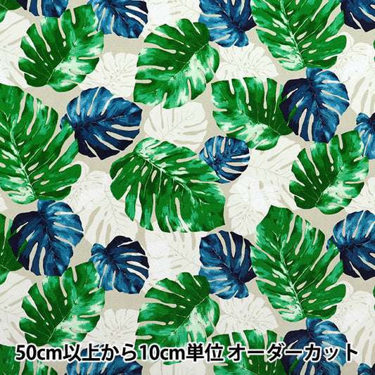 [Quantity starting from 5] Fabric 『Oxford Hawaiian Monstera Beige x Green AP52202-1A"