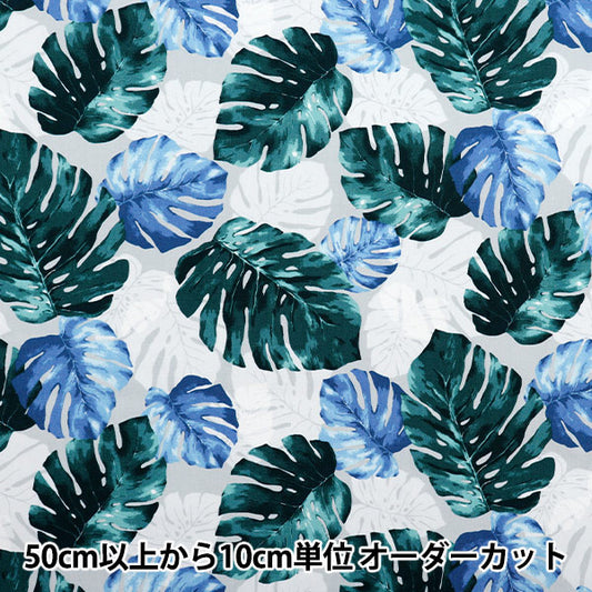 [Quantity starting from 5] Fabric 『Oxford Hawaiian Monstera Gray x Blue AP52202-1C"