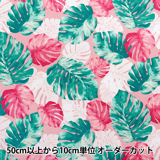 [Quantity starting from 5] Fabric 『Oxford Hawaiian Monstera Pink x Green AP52202-1D"