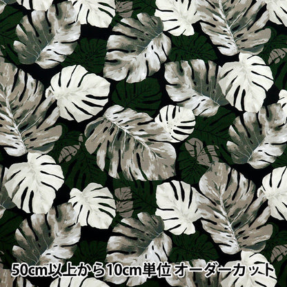 [Quantity starting from 5] Fabric 『Oxford Hawaiian Monstera Black AP52202-1E"