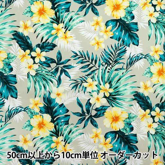 [Quantity starting from 5] Fabric 『Oxford Hawaiian Hibiscus Beige x Yellow AP52202-2A"
