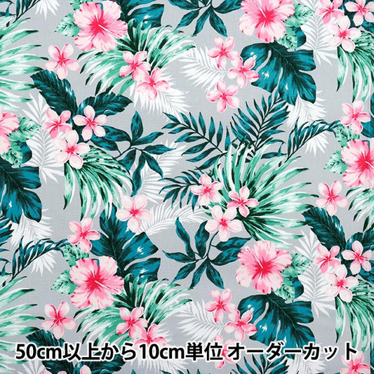 [Quantity starting from 5] Fabric 『Oxford Hawaiian Hibiscus Gray x Pink AP52202-2B"