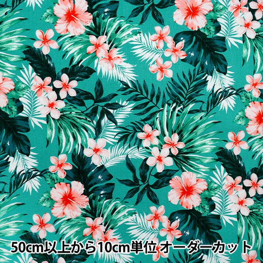 [Quantity starting from 5] Fabric 『Oxford Hawaiian Hibiscus Green x Pink AP52202-2C"