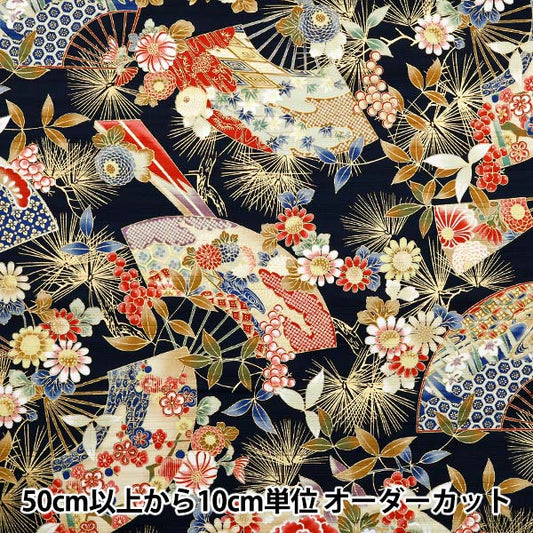 [数量从5开始] 织物 "Satin Slab Colored Pattern Fan Black AP42901-3D"