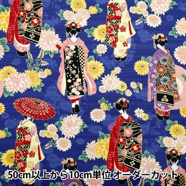 [数量从5开始] 织物 缎面平板彩色图案Maiko Navy AP52902-2D"