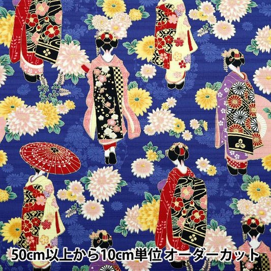 [数量从5开始] 织物 缎面平板彩色图案Maiko Navy AP52902-2D"