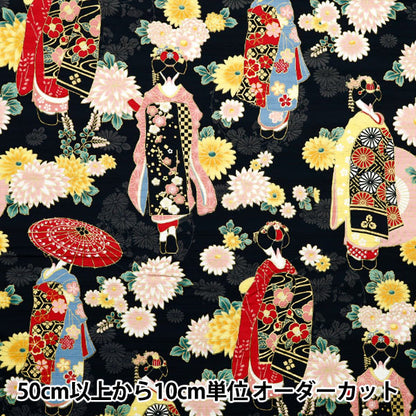 [数量从5开始] 织物 缎面平板彩色图案Maiko Black AP52902-2E"