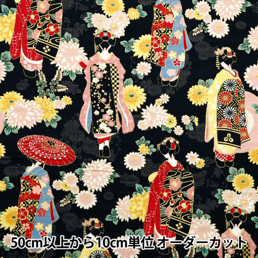 [数量从5开始] 织物 缎面平板彩色图案Maiko Black AP52902-2E"