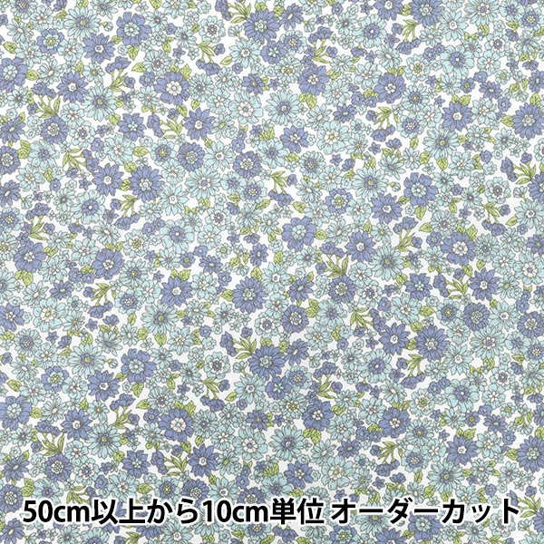 [Quantity starting from 5] Fabric "TC Batisto Small Flower Pattern Blue x Saxophone AP4790-1C"