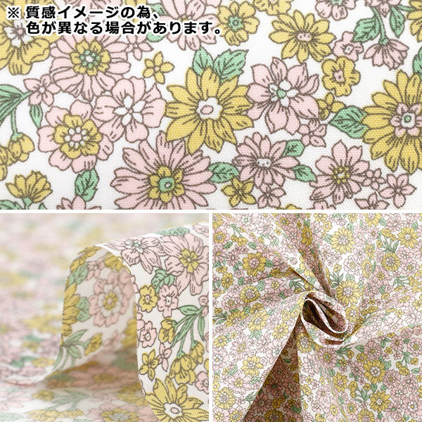 [Quantity starting from 5] Fabric "TC Batisto Small Flower Pattern Blue x Saxophone AP4790-1C"