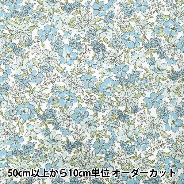 [Quantity starting from 5] Fabric "TC Batisto Medium Floral Pattern Blue AP4790-2B"