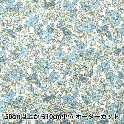 [Quantity starting from 5] Fabric "TC Batisto Medium Floral Pattern Blue AP4790-2B"