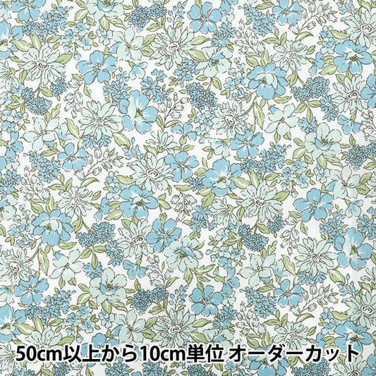[Quantity starting from 5] Fabric "TC Batisto Medium Floral Pattern Blue AP4790-2B"