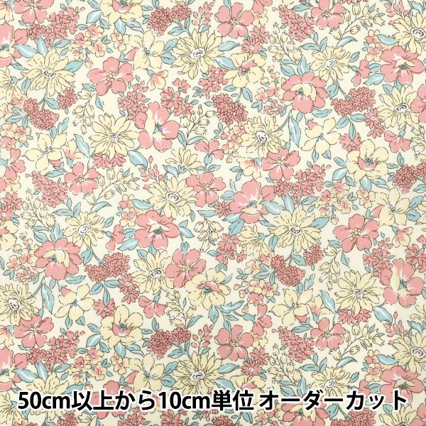 [Quantity starting from 5] Fabric "TC Batisto, medium floral pattern, yellow, AP4790-2C"