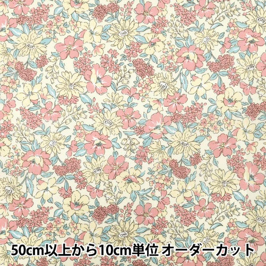 [Quantity starting from 5] Fabric "TC Batisto, medium floral pattern, yellow, AP4790-2C"