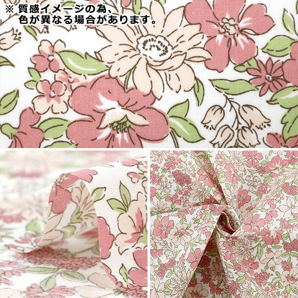 [Quantity starting from 5] Fabric "TC Batisto, medium floral pattern, yellow, AP4790-2C"