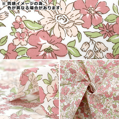 [Quantity starting from 5] Fabric "TC Batisto, medium floral pattern, yellow, AP4790-2C"