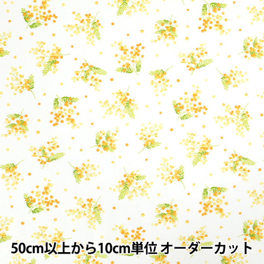 [数量从5开始] 织物 『平纹机织物印刷的含羞草图案白色AP4790-3A"