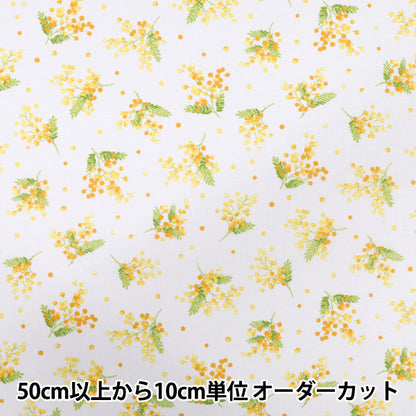 【数量5から】 生地 『スケアプリント ミモザ柄 グレー AP4790-3C』