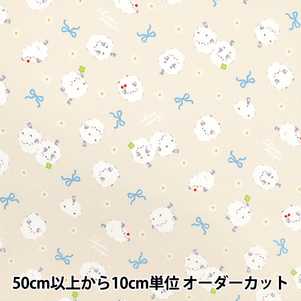 【数量5から】 生地 『オックス シマエナガリボン ベージュ AP55107-1A』