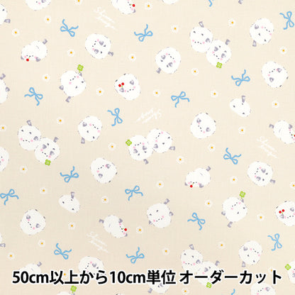 【数量5から】 生地 『オックス シマエナガリボン ベージュ AP55107-1A』