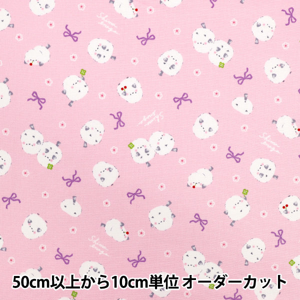 [数量从5开始] 织物 『牛津布 灰色的丝带 粉红色AP55107-1B"
