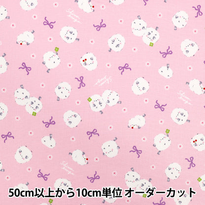 [数量从5开始] 织物 『牛津布 灰色的丝带 粉红色AP55107-1B"