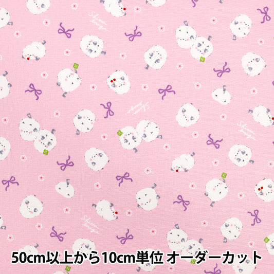 [数量从5开始] 织物 『牛津布 灰色的丝带 粉红色AP55107-1B"