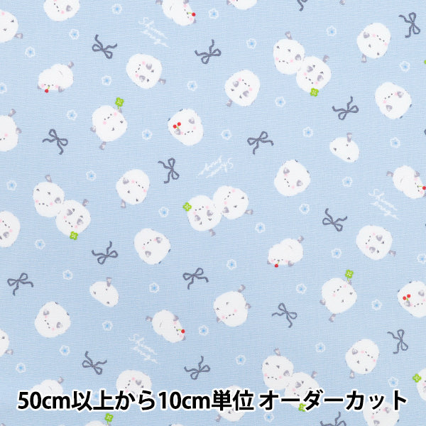 [数量从5开始] 织物 『牛津布 灰色的丝带 蓝色AP55107-1C"