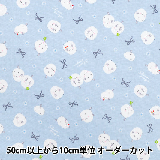 [数量从5开始] 织物 『牛津布 灰色的丝带 蓝色AP55107-1C"