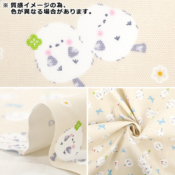 [数量从5开始] 织物 『牛津布 灰色的丝带 蓝色AP55107-1C"