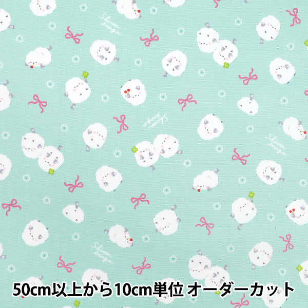 [数量从5开始] 织物 『牛津布 灰色的丝带 薄荷AP55107-1D"