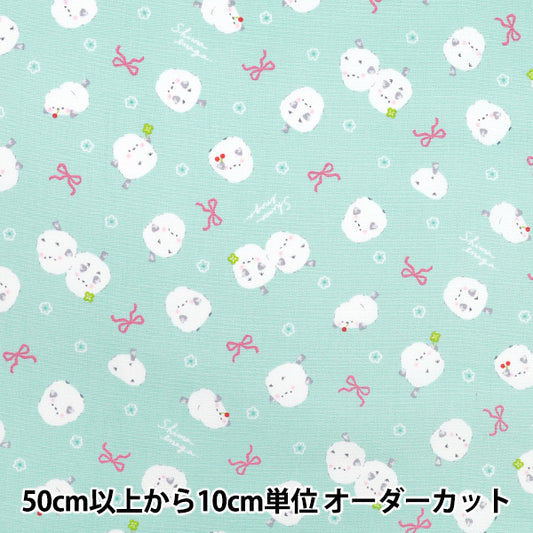 [数量从5开始] 织物 『牛津布 灰色的丝带 薄荷AP55107-1D"