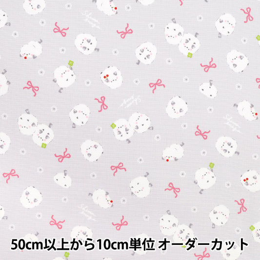 [数量从5开始] 织物 『牛津布 灰色的丝带 灰色AP55107-1E"