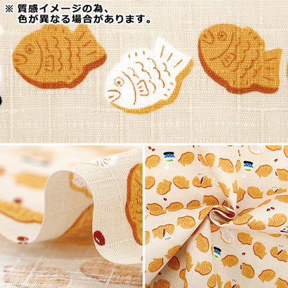 [Quantity starting from 5] Fabric "Dobby Taiyaki Pink AP55109-1B"
