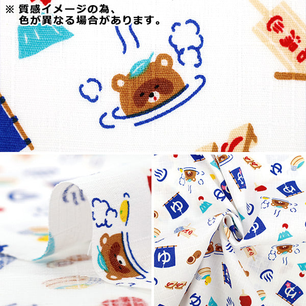 [Quantity starting from 5] Fabric "Dobby Hot Spring Pink AP55109-2B"