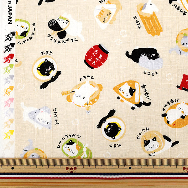 [Quantity starting from 5] Fabric "Dobby Oden Cat Beige AP55109-3A"